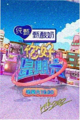 红颜直播 电竞大神 风神