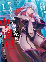 红颜直播 年度盛典 回顾