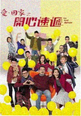 红颜直播 音乐节 幕后花絮